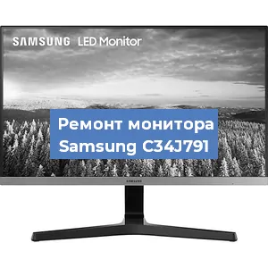 Замена шлейфа на мониторе Samsung C34J791 в Новосибирске